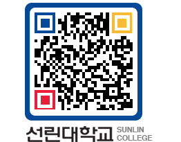 QRCODE 이미지 https://www.sunlin.ac.kr/k3txov@