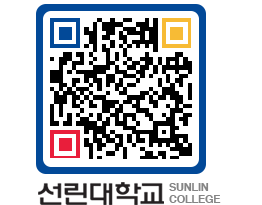 QRCODE 이미지 https://www.sunlin.ac.kr/ka02sm@