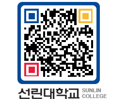 QRCODE 이미지 https://www.sunlin.ac.kr/kb3o52@