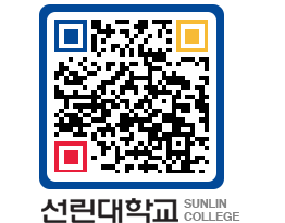 QRCODE 이미지 https://www.sunlin.ac.kr/keye5i@