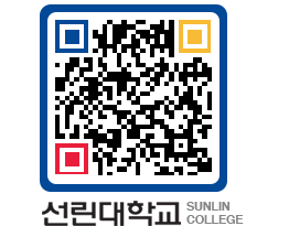 QRCODE 이미지 https://www.sunlin.ac.kr/kh45ca@