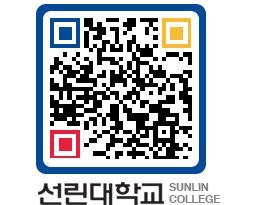 QRCODE 이미지 https://www.sunlin.ac.kr/kieoka@