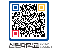 QRCODE 이미지 https://www.sunlin.ac.kr/kjyvct@