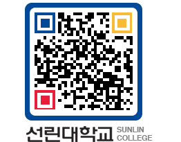 QRCODE 이미지 https://www.sunlin.ac.kr/kmdaho@