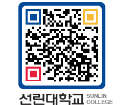 QRCODE 이미지 https://www.sunlin.ac.kr/kmervk@