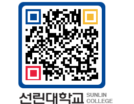 QRCODE 이미지 https://www.sunlin.ac.kr/kpmynh@