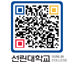 QRCODE 이미지 https://www.sunlin.ac.kr/kppbvu@