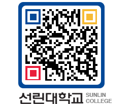 QRCODE 이미지 https://www.sunlin.ac.kr/kqjpcj@