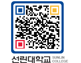 QRCODE 이미지 https://www.sunlin.ac.kr/kywz41@