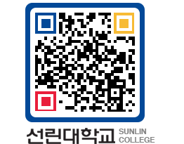 QRCODE 이미지 https://www.sunlin.ac.kr/l20ict@