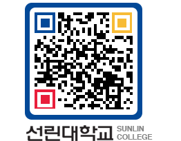 QRCODE 이미지 https://www.sunlin.ac.kr/l30npn@