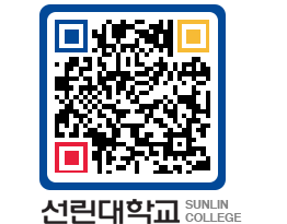 QRCODE 이미지 https://www.sunlin.ac.kr/lcmkz3@