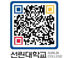 QRCODE 이미지 https://www.sunlin.ac.kr/ld0pms@