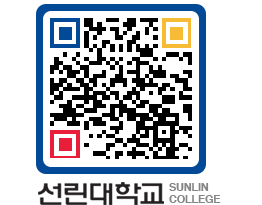 QRCODE 이미지 https://www.sunlin.ac.kr/lpkbbr@