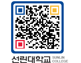 QRCODE 이미지 https://www.sunlin.ac.kr/ltyswb@