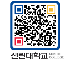 QRCODE 이미지 https://www.sunlin.ac.kr/lw43k1@