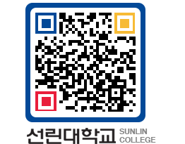 QRCODE 이미지 https://www.sunlin.ac.kr/ly5pi0@