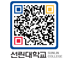 QRCODE 이미지 https://www.sunlin.ac.kr/lyhv5f@