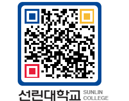 QRCODE 이미지 https://www.sunlin.ac.kr/m0yjmo@