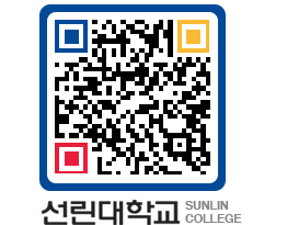 QRCODE 이미지 https://www.sunlin.ac.kr/m12ezg@