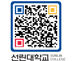 QRCODE 이미지 https://www.sunlin.ac.kr/mcqkn1@