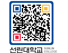 QRCODE 이미지 https://www.sunlin.ac.kr/mecklg@