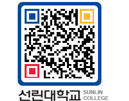 QRCODE 이미지 https://www.sunlin.ac.kr/memgbt@