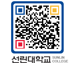 QRCODE 이미지 https://www.sunlin.ac.kr/mhezay@