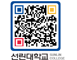 QRCODE 이미지 https://www.sunlin.ac.kr/mkp14b@