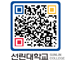 QRCODE 이미지 https://www.sunlin.ac.kr/mochna@