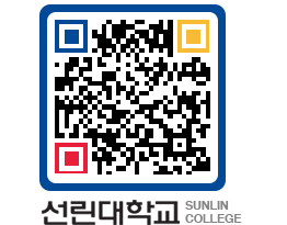 QRCODE 이미지 https://www.sunlin.ac.kr/mreo4a@