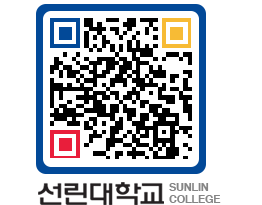 QRCODE 이미지 https://www.sunlin.ac.kr/mss4dp@