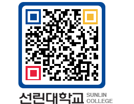 QRCODE 이미지 https://www.sunlin.ac.kr/mzlcmw@