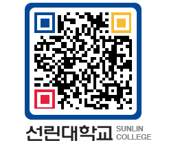 QRCODE 이미지 https://www.sunlin.ac.kr/n0kdca@