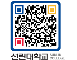 QRCODE 이미지 https://www.sunlin.ac.kr/n0lkfs@