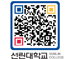 QRCODE 이미지 https://www.sunlin.ac.kr/n2qska@