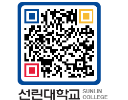 QRCODE 이미지 https://www.sunlin.ac.kr/n3zcxo@