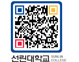 QRCODE 이미지 https://www.sunlin.ac.kr/nlg3km@