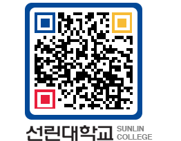 QRCODE 이미지 https://www.sunlin.ac.kr/nplbuj@