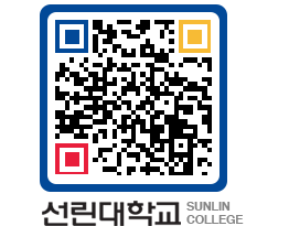 QRCODE 이미지 https://www.sunlin.ac.kr/npxuud@