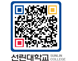 QRCODE 이미지 https://www.sunlin.ac.kr/nsihho@