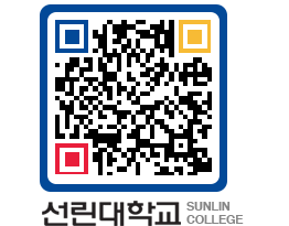 QRCODE 이미지 https://www.sunlin.ac.kr/nvpsii@