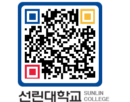 QRCODE 이미지 https://www.sunlin.ac.kr/nw4eds@