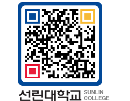 QRCODE 이미지 https://www.sunlin.ac.kr/o1i4ez@