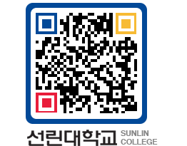 QRCODE 이미지 https://www.sunlin.ac.kr/oadiox@