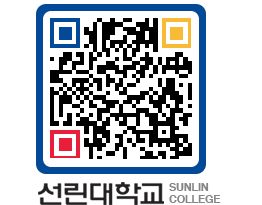 QRCODE 이미지 https://www.sunlin.ac.kr/ob2t00@