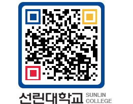 QRCODE 이미지 https://www.sunlin.ac.kr/ocp2tf@