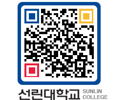 QRCODE 이미지 https://www.sunlin.ac.kr/ocxku1@