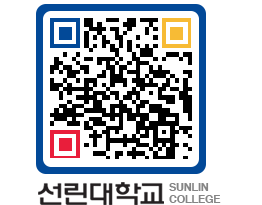 QRCODE 이미지 https://www.sunlin.ac.kr/ofvsti@