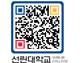 QRCODE 이미지 https://www.sunlin.ac.kr/olfbju@